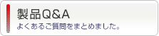 ���iQ&A